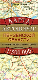 Карта автодорог Пензенской области и прилегающих территорий