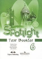 Sportlight: Test Booklet. 6 класс