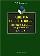 Лингвокультурология: ценностно-смысловое пространство языка