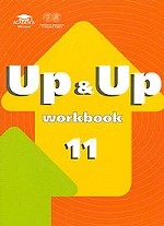 Up & Up: Workbook. 11 класс