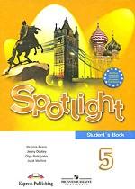 Sportlight: Student`s Book. 5 класс