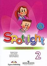 Sportlight: Workbook. 2 класс