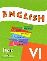 English: Tests. 6 класс