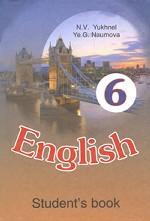 English: Student`s Book. 6 класс