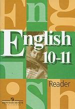 English: Reader. 10-11 классы