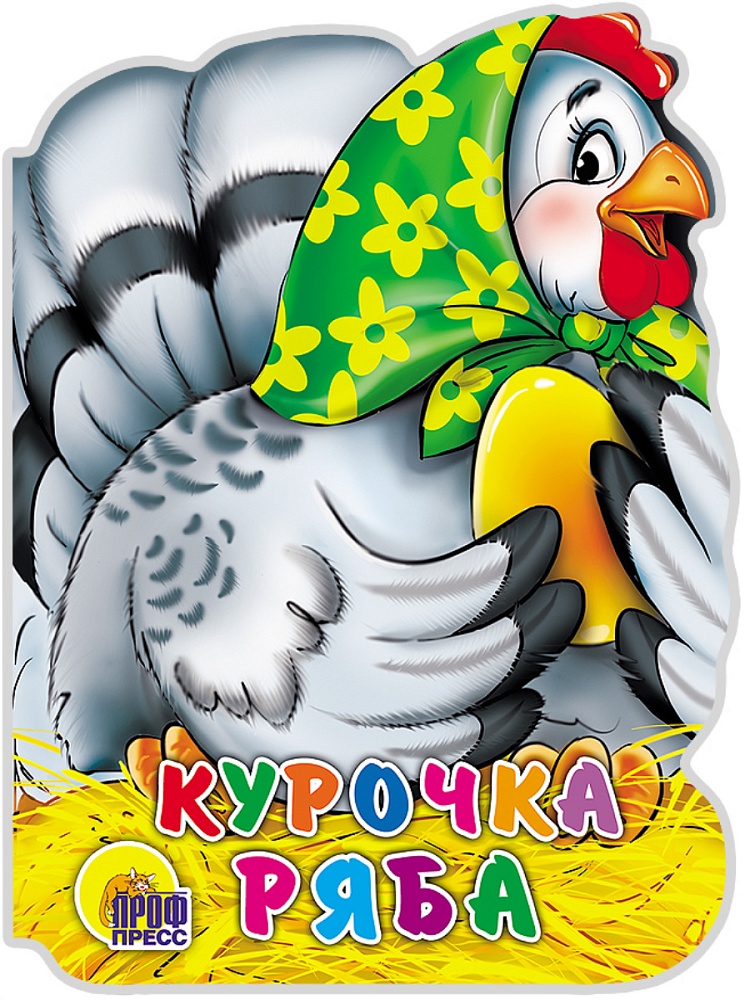ВЫРУБКА БОЛЬШ. КУРОЧКА РЯБА