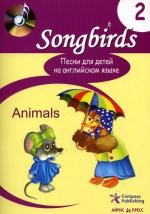 Песни для детей на английском языке. Кн. 2 Animals