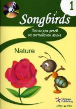 Песни для детей на английском языке. Книга 1. Nature