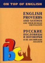 Английские пословицы и поговорки и их русские аналоги