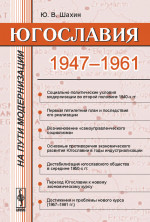 Травматология и ортопедия: учебник, 4-е издание