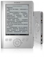 Sony Reader PRS-300 Reader Pocket Edition (серебристая)