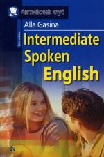 Разговорный английский для продолжающих. 4-е изд