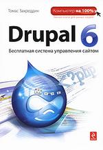 Drupal 6