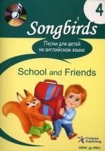 Песни для детей на английском языке. Кн. 4 School and Friends