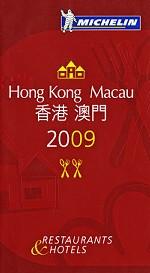 Hong Kong Macau 2009