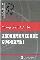 Экономические софизмы