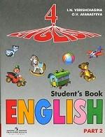 Английский язык. Учебник для школ с углублением.  В 2 частях. Часть 2. Для 4 класса
