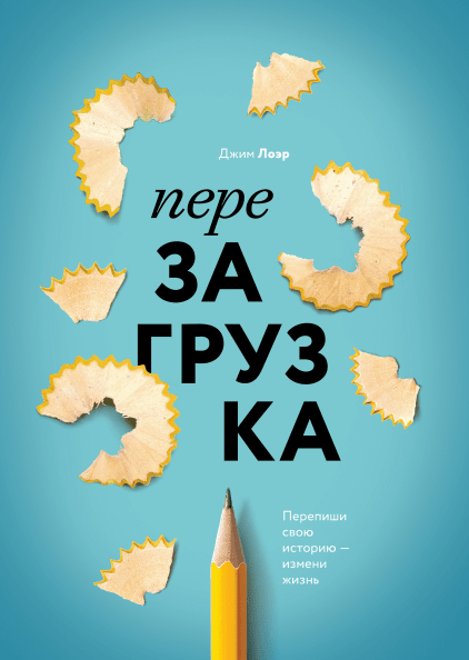 Предсказуемая иррациональность