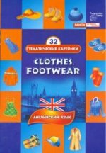 Clothes. Footwear: 32 тематические карточки. Английский язык