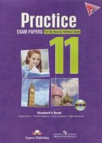ЕГЭ 2010. Английский язык. Тренировочные задания. Practice (+CD)