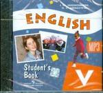 CD Английский язык. 5 класс. Аудиокурс к учебнику