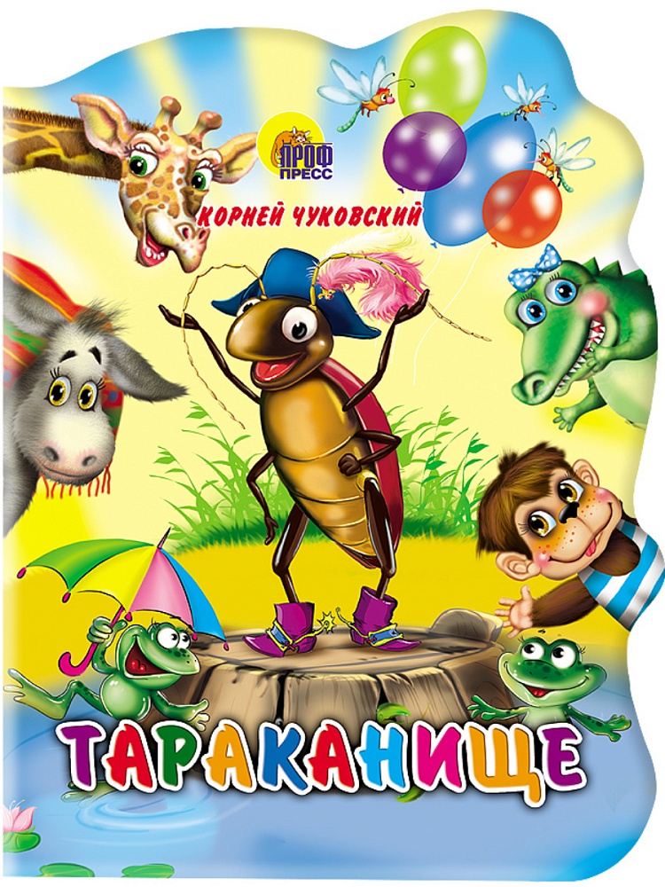 ВЫРУБКА БОЛЬШ. ТАРАКАНИЩЕ