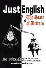 Just English. The State of Britain /  Английский для юристов и политологов. Углубленный курс