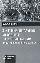 Эксперимент.методики патопсих.КОМПЛЕКТ из 2-х ч.1