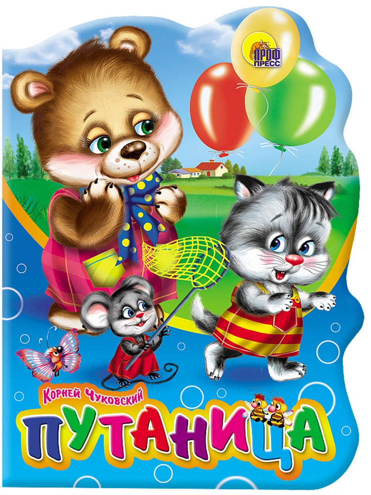 ВЫРУБКА БОЛЬШ. ПУТАНИЦА