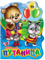 ВЫРУБКА БОЛЬШ. ПУТАНИЦА