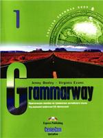 Grammarway 1. Students Book. Beginner. Учебник