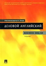 Кодекс Российской Федерации об административных правонарушениях