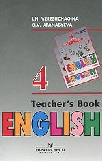 English 4: Teacher`s Book / Английский язык. Книга для учителя. 4 класс