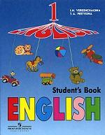 English: Student`s Book 1 / Английский язык. 1 класс (+ CD-ROM)