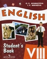 English 8: Student`s Book / Англиский язык. 8 класс (+ CD-ROM)