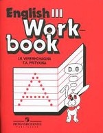 English 3: Workbook / Английский язык. 3 класс. Рабочая тетрадь