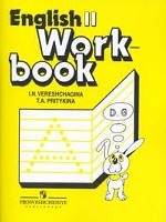 English 2: Workbook / Английский язык. 2 класс. Рабочая тетрадь