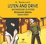 Listen and Drive. Английский за рулем. Начальный уровень (аудиокурс на 2 CD)