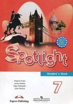 Spotlight 7: Student`s Book / Английский язык. 7 класс