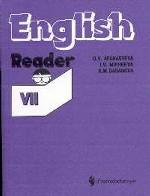 Английский язык. 7 класс. Книга для чтения