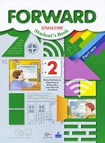 Forward English: Student`s Book: Part 2 / Английский язык. 2 класс. В 2 частях. Часть 1 (+ CD)