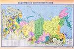 Федеративное устройство России. Карта