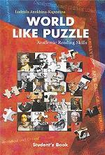 World like puzzle: Academic Reading Skills: Teacher``s Book: Keys for Student`s Book (In English)