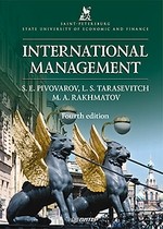 International Management. Fourth edition