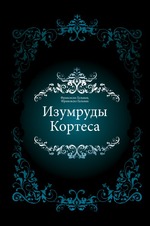 ВОПРОСЫ ПСИХИЧЕСКОГО ЗДОРОВЬЯ ДЕТЕЙ И ПОДРОСТКОВ. 1 2010