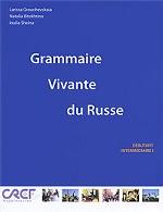 Grammaire Vivante du Russe: Partie 1: Debutant - Intermediaire (I) / Живая грамматика русского языка. Часть 1. Начальный и средний (1) этап