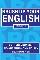 Brush up your english = Освежи свой английский