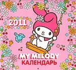 Календарь 2011. My Melody