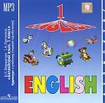 Английский язык. 1 класс (аудиокурс МP3)