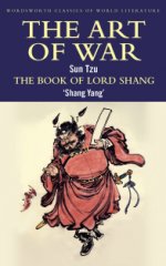 Art of War & The Book of Lord Shang. Искусство войны